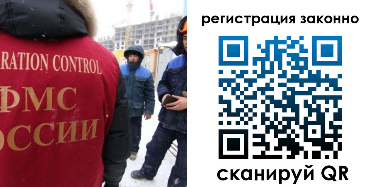 прописка для школы в Джанкое