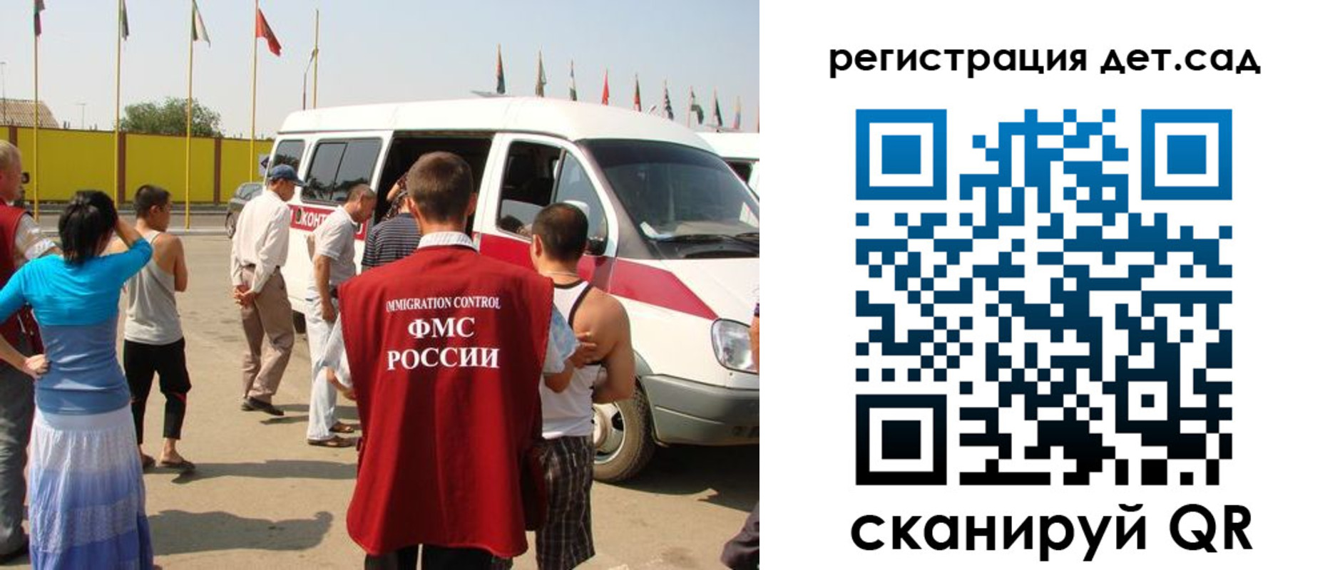 временная регистрация адрес в Джанкое